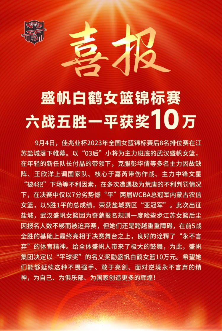 报道称，尤文图斯技术总监久恩托利、体育总监马纳以及球员经纪人拉马达尼再次会面，但是尚未就小基耶萨的续约问题取得重大进展。